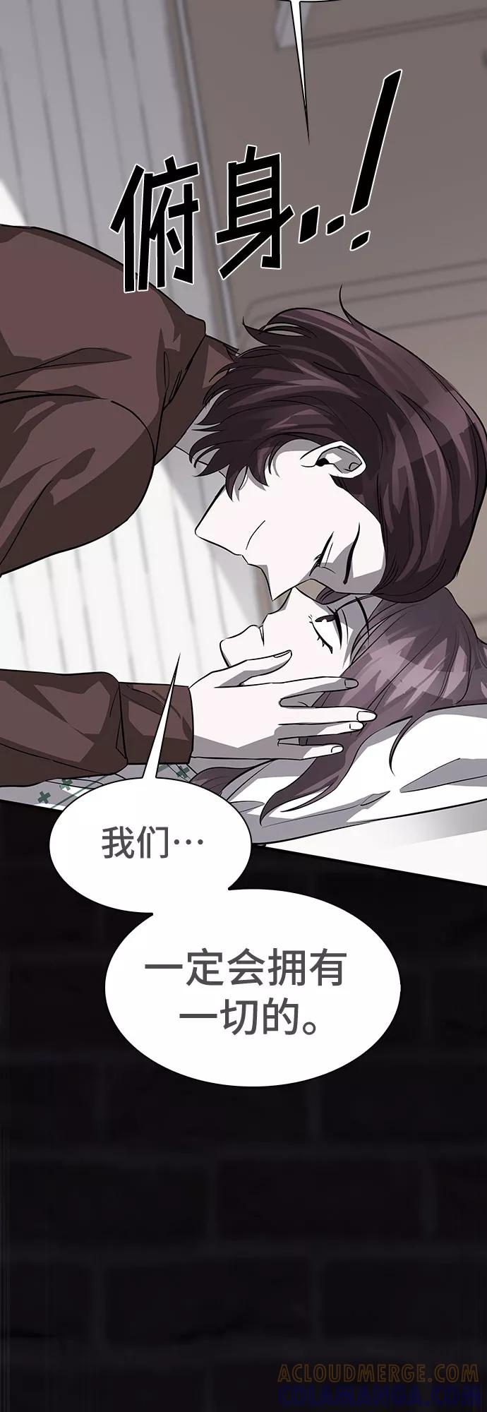 《LOCKER OPENER 全面解锁》[第78话] 锁住LOCKER的人_4 第34页