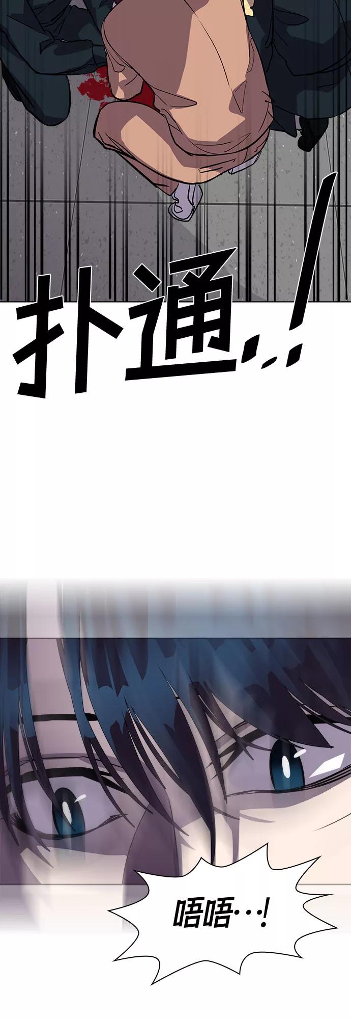 《LOCKER OPENER 全面解锁》[第78话] 锁住LOCKER的人_4 第65页