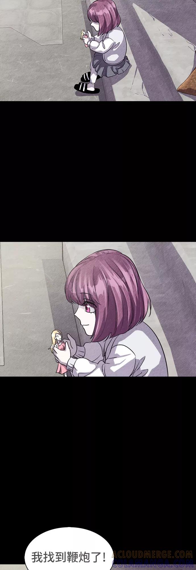 《LOCKER OPENER 全面解锁》[第78话] 锁住LOCKER的人_4 第19页