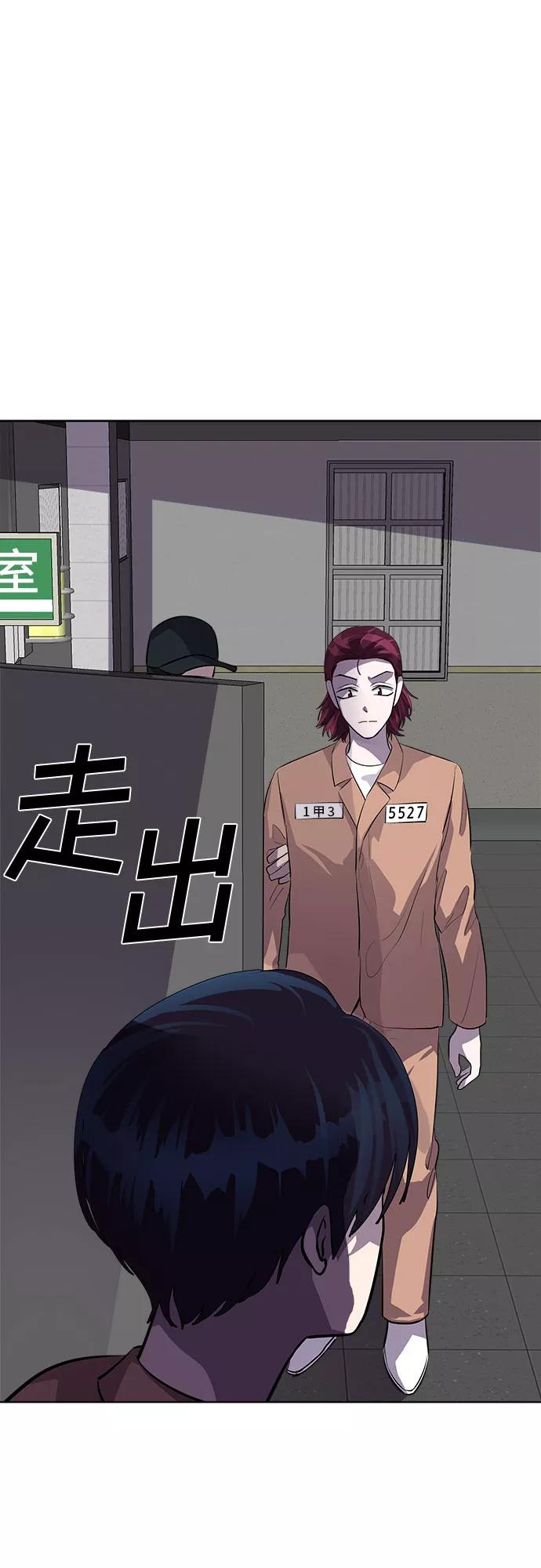 《LOCKER OPENER 全面解锁》[第78话] 锁住LOCKER的人_4 第53页