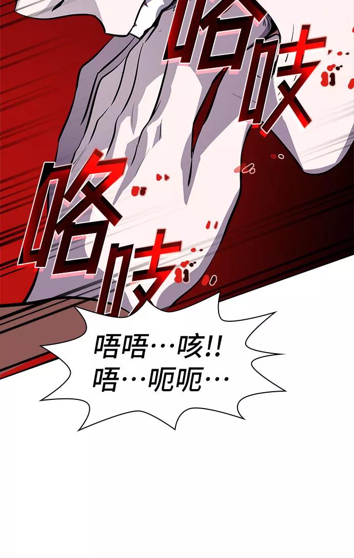 《LOCKER OPENER 全面解锁》[第78话] 锁住LOCKER的人_4 第62页