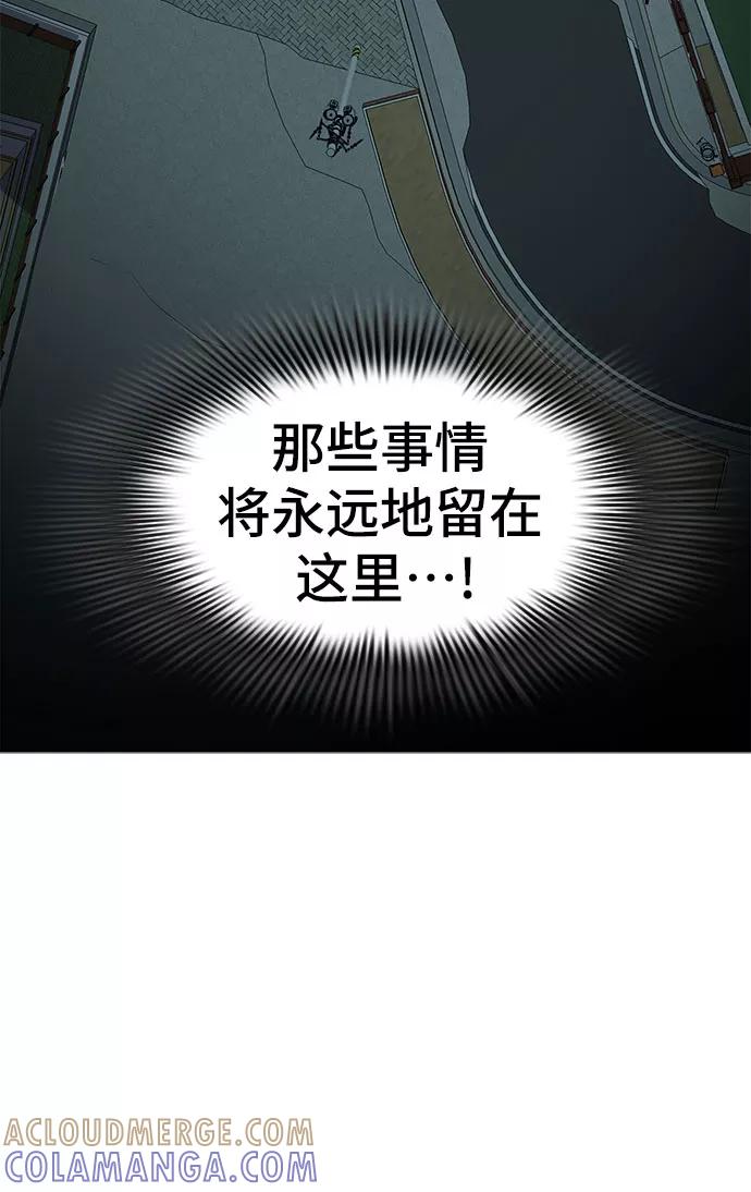 《LOCKER OPENER 全面解锁》[第78话] 锁住LOCKER的人_4 第40页