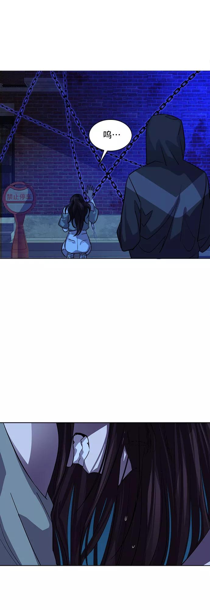《LOCKER OPENER 全面解锁》[第78话] 锁住LOCKER的人_4 第38页