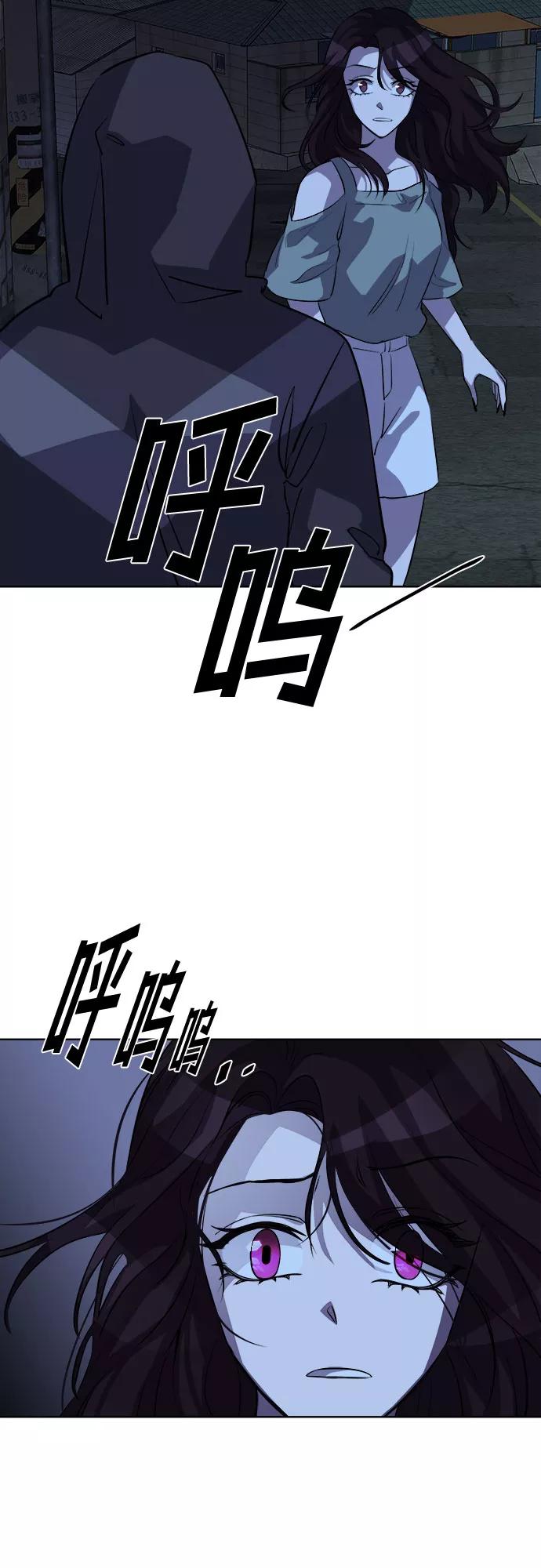 《LOCKER OPENER 全面解锁》[第78话] 锁住LOCKER的人_4 第47页