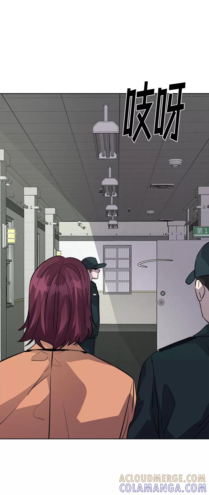 《LOCKER OPENER 全面解锁》[第78话] 锁住LOCKER的人_4 第52页