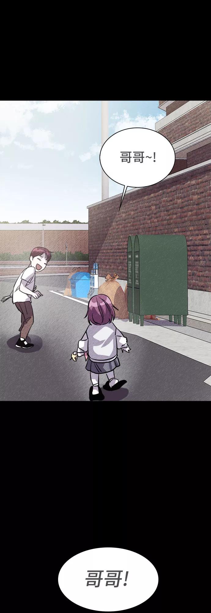 《LOCKER OPENER 全面解锁》[第78话] 锁住LOCKER的人_4 第21页