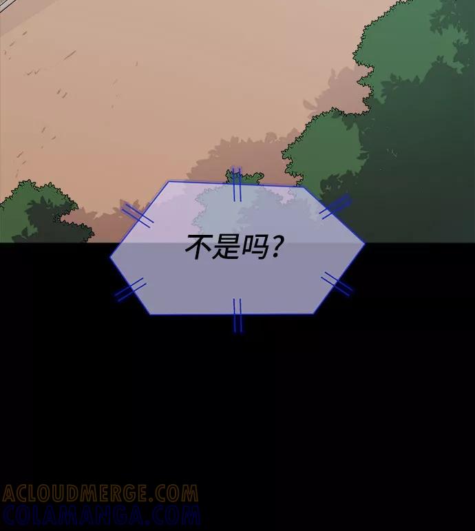 《LOCKER OPENER 全面解锁》[第79话] 锁住LOCKER的人_5 第25页