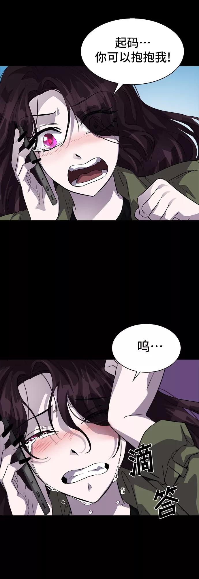 《LOCKER OPENER 全面解锁》[第79话] 锁住LOCKER的人_5 第38页