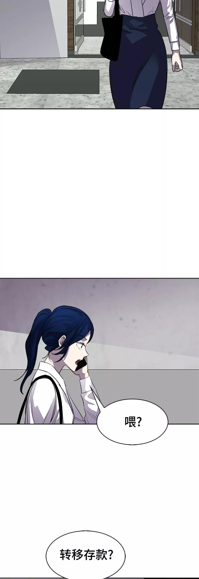 《LOCKER OPENER 全面解锁》[第79话] 锁住LOCKER的人_5 第54页