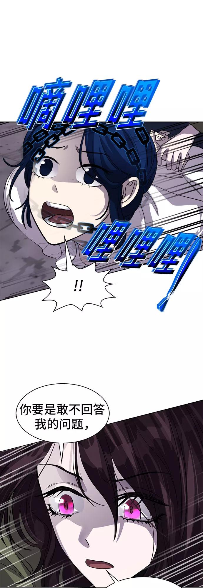 《LOCKER OPENER 全面解锁》[第79话] 锁住LOCKER的人_5 第57页