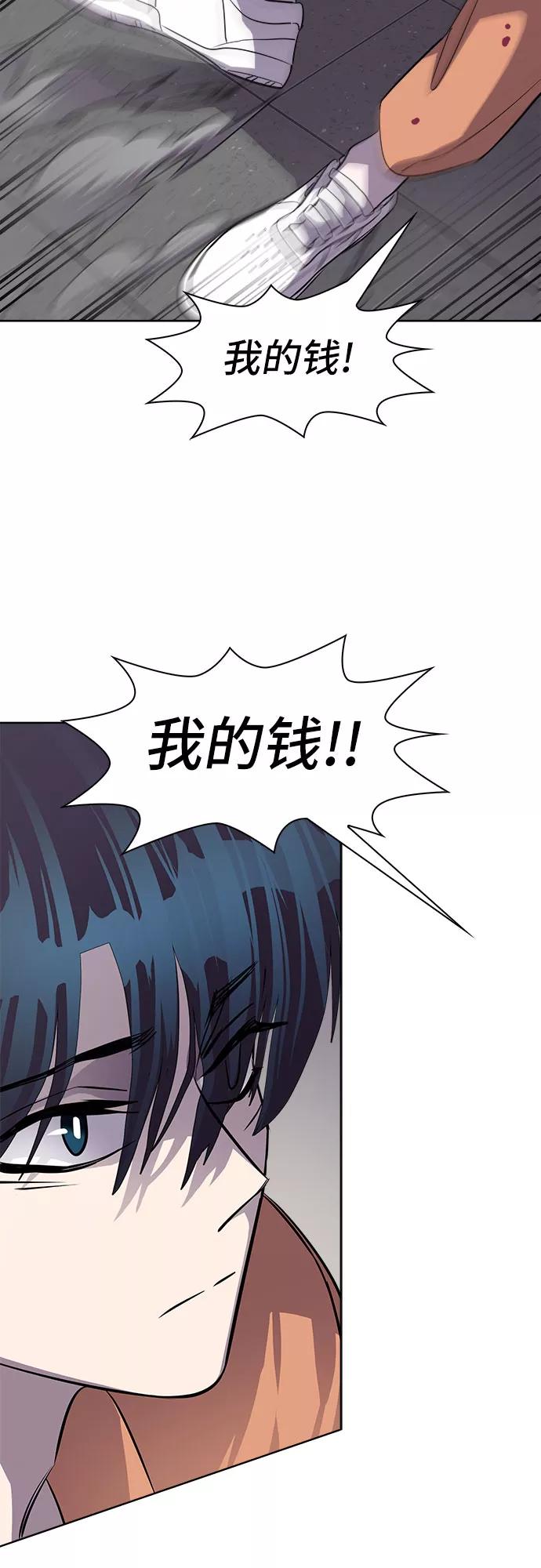 《LOCKER OPENER 全面解锁》[第79话] 锁住LOCKER的人_5 第9页