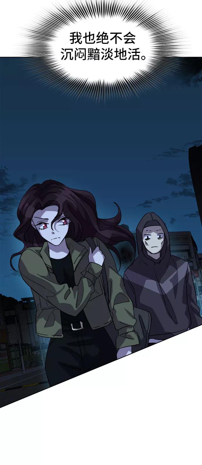 《LOCKER OPENER 全面解锁》[第79话] 锁住LOCKER的人_5 第60页