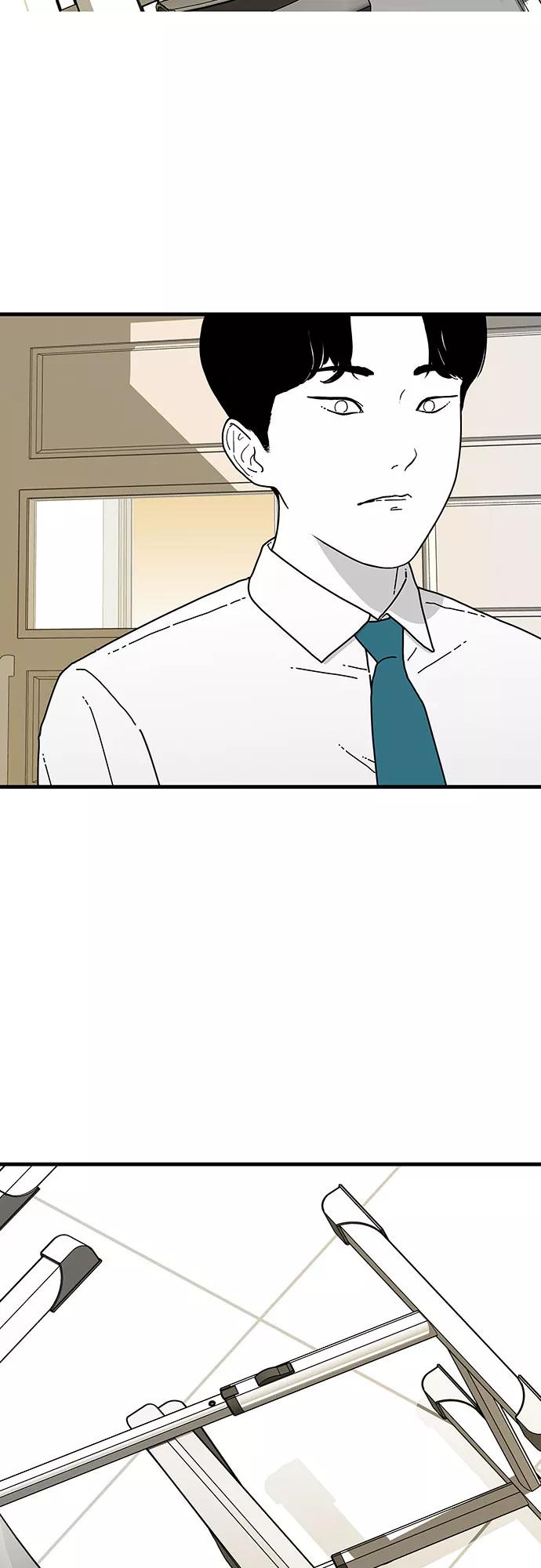 《EYES》第8话 第2页