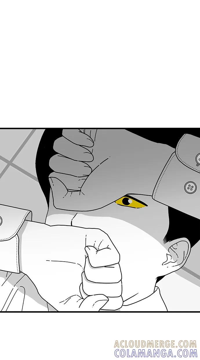 《EYES》第8话 第4页