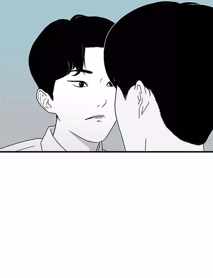 《EYES》第8话 第9页