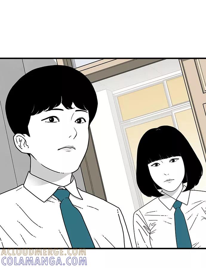 《EYES》第8话 第52页