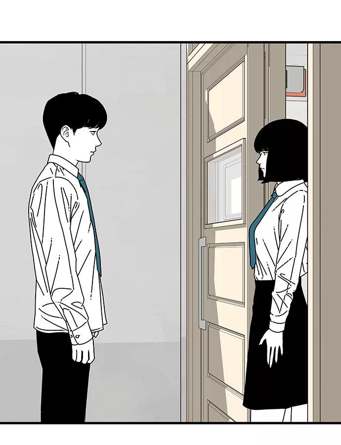 《EYES》第8话 第44页