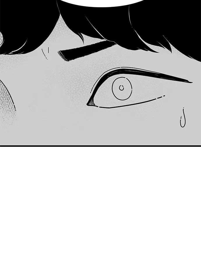 《EYES》第9话 第15页