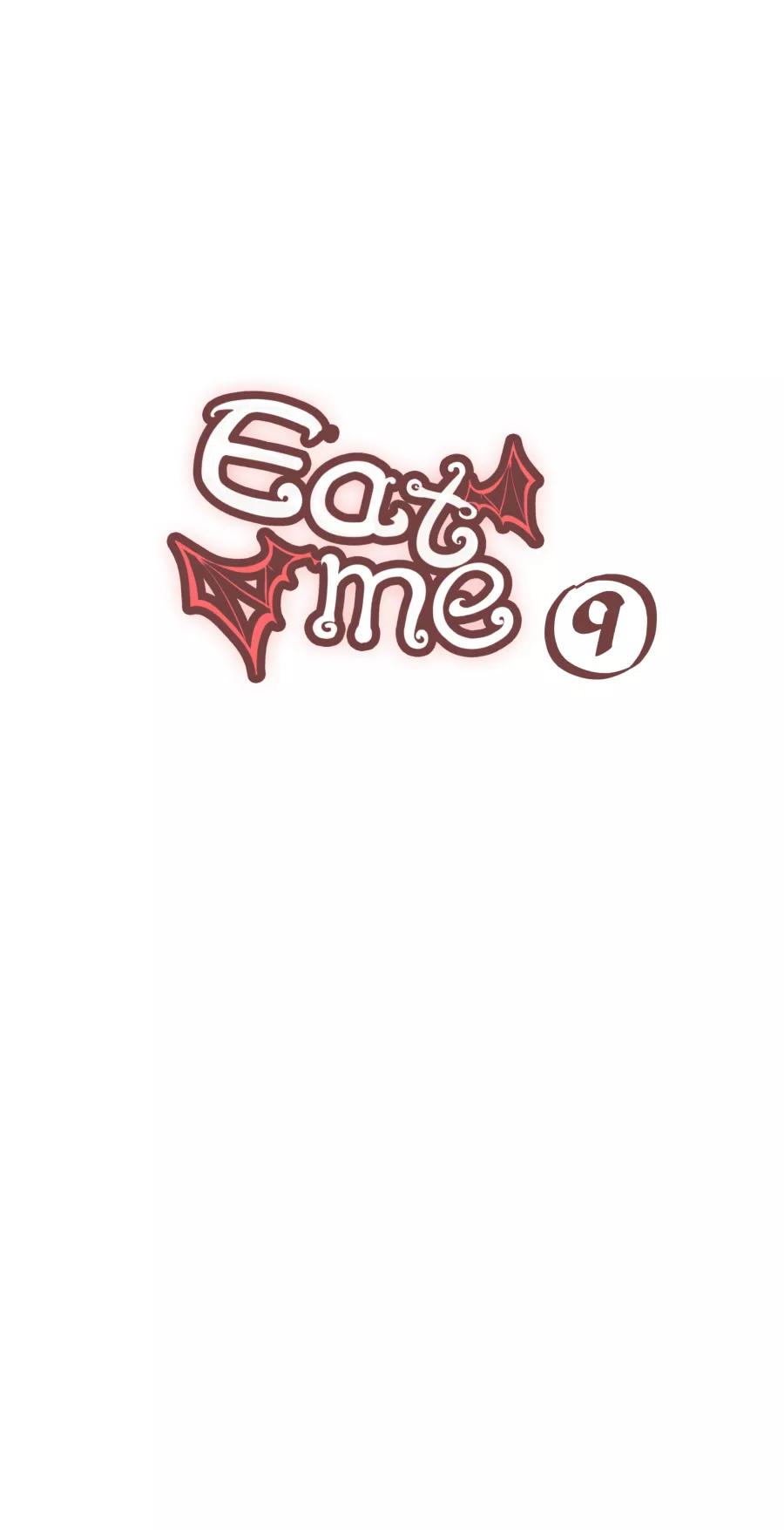 《Eat me - 槑槑的吸血爱豆》第9话 第12页