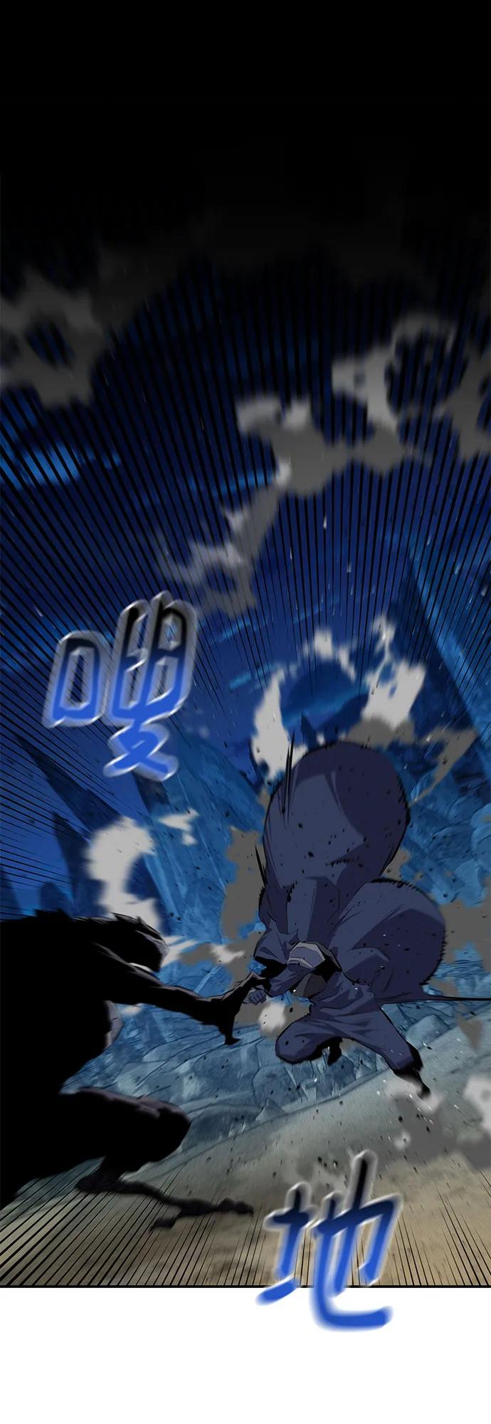 用分身自动狩猎 [第100话] 这是秘密 第90页