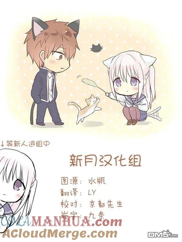 无口的柏田小姐与元气的太田君 - 主线连载篇 - 第5张图