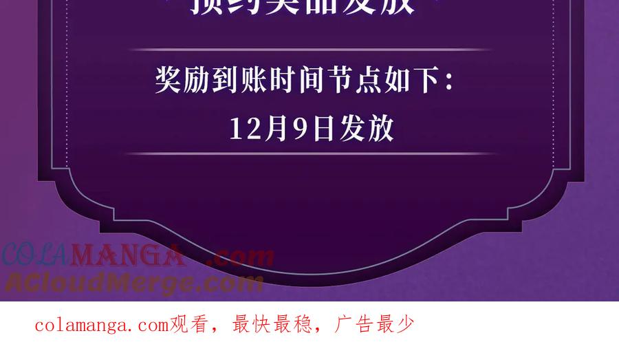 完美爱豆沦陷手册 - 特典预热：天使恶魔 极致反差 火热开车~ 第21页
