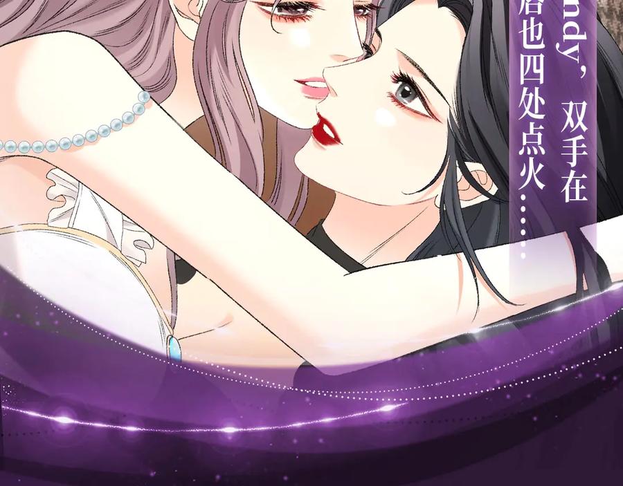 完美爱豆沦陷手册 - 特典预热：天使恶魔 极致反差 火热开车~ 第12页