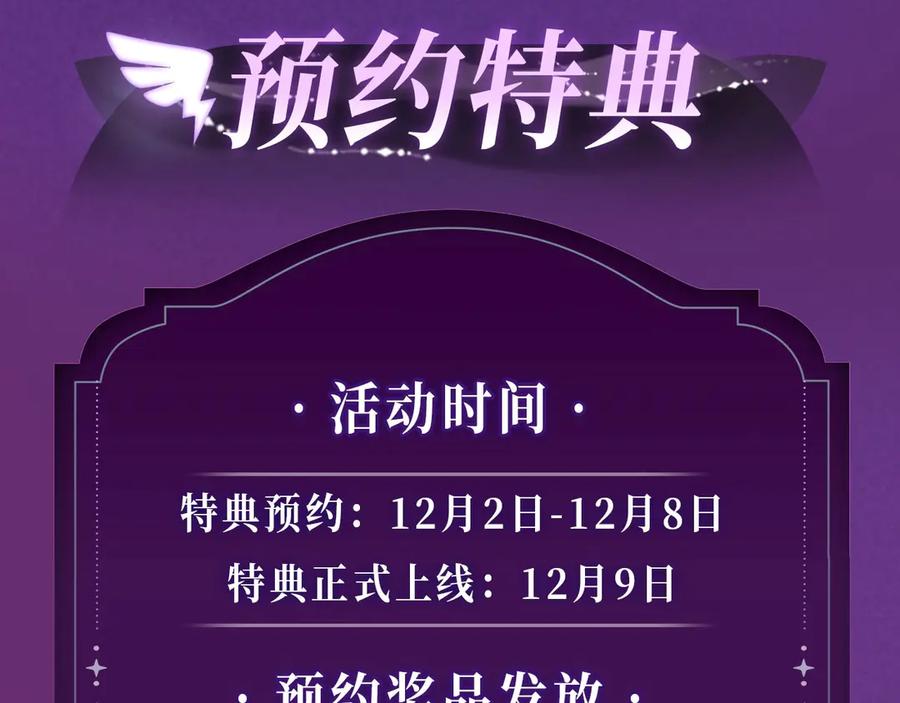 完美爱豆沦陷手册 - 特典预热：天使恶魔 极致反差 火热开车~ 第20页