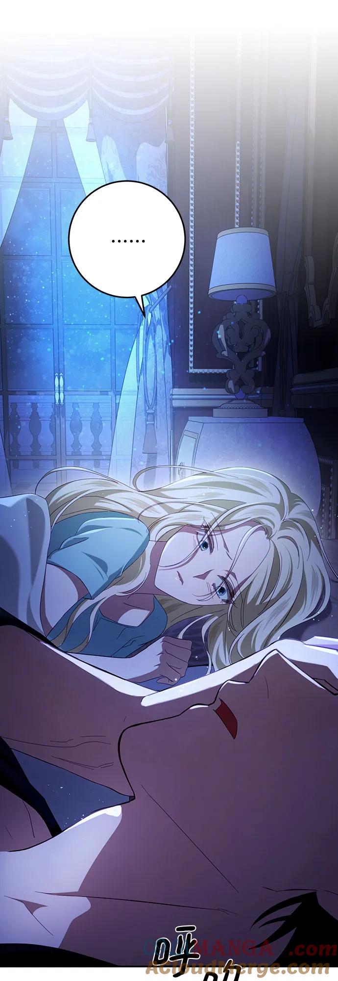 《幸存王女的微笑背后》第26话 第46页