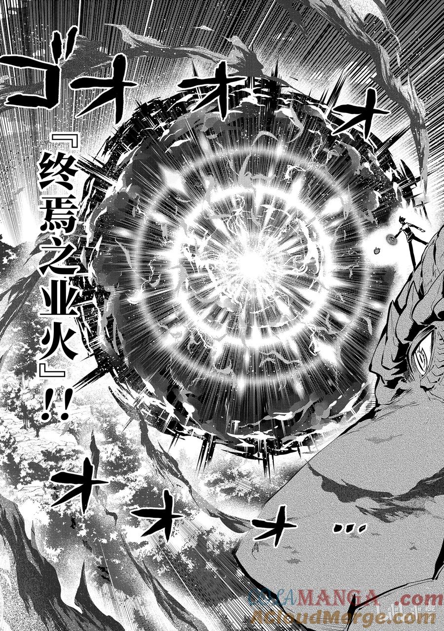 转生贤者的异世界生活～获得第二职业并成为世界最强～ - 72-4 动真格的蕾莉奥尔如此强大 - 第9张图