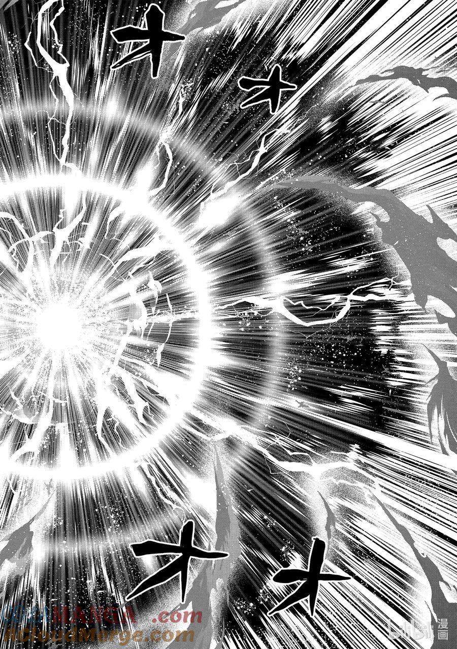 转生贤者的异世界生活～获得第二职业并成为世界最强～ - 72-4 动真格的蕾莉奥尔如此强大 - 第10张图