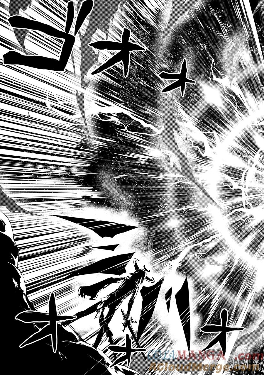 转生贤者的异世界生活～获得第二职业并成为世界最强～ - 72-4 动真格的蕾莉奥尔如此强大 - 第11张图