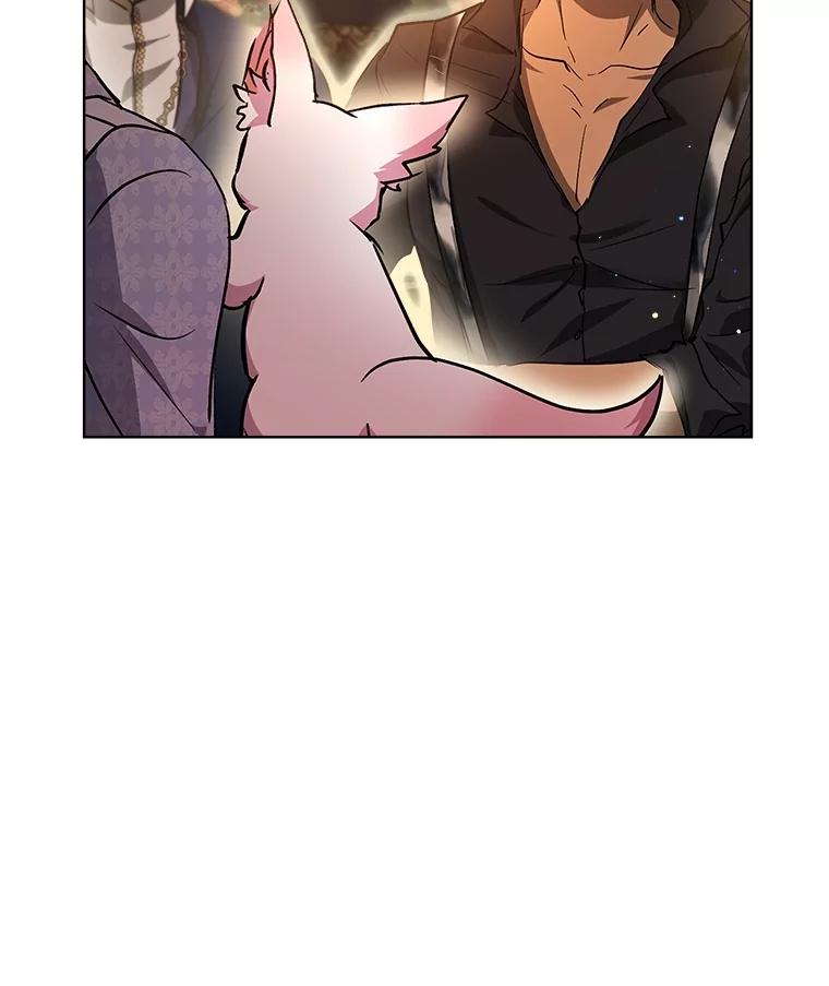 重生为神兽宝宝 - 34.往事 - 第75张图