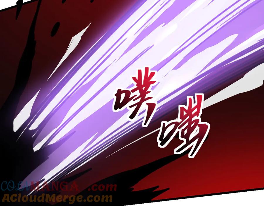 《我死后，化身武道天魔》第34话 不讲武德 第21页
