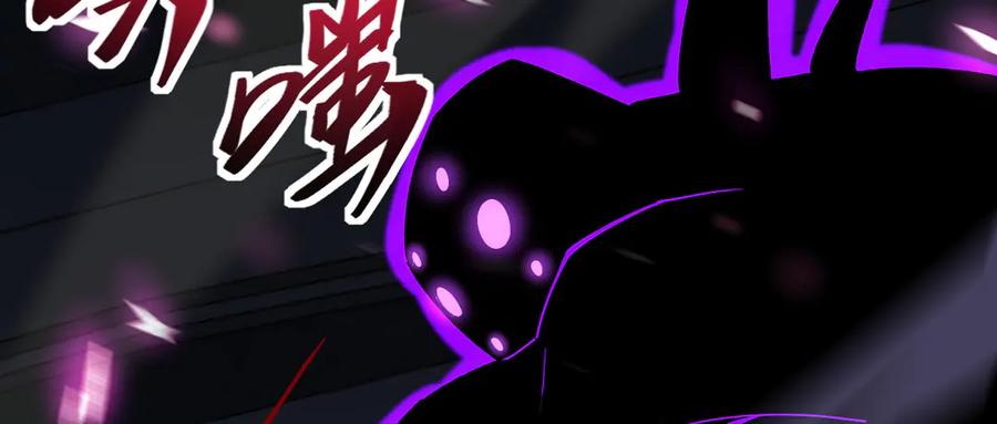 《我死后，化身武道天魔》第34话 不讲武德 第24页
