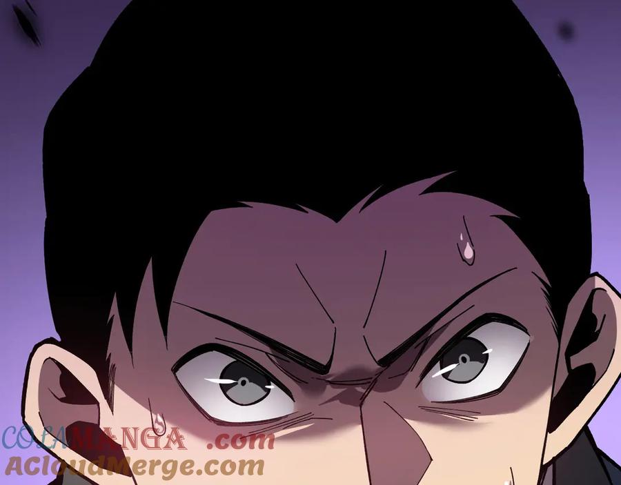 《我死后，化身武道天魔》第34话 不讲武德 第17页