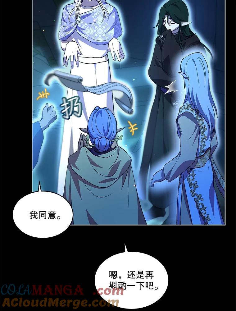 重生为神兽宝宝 - 34.往事 - 第57张图