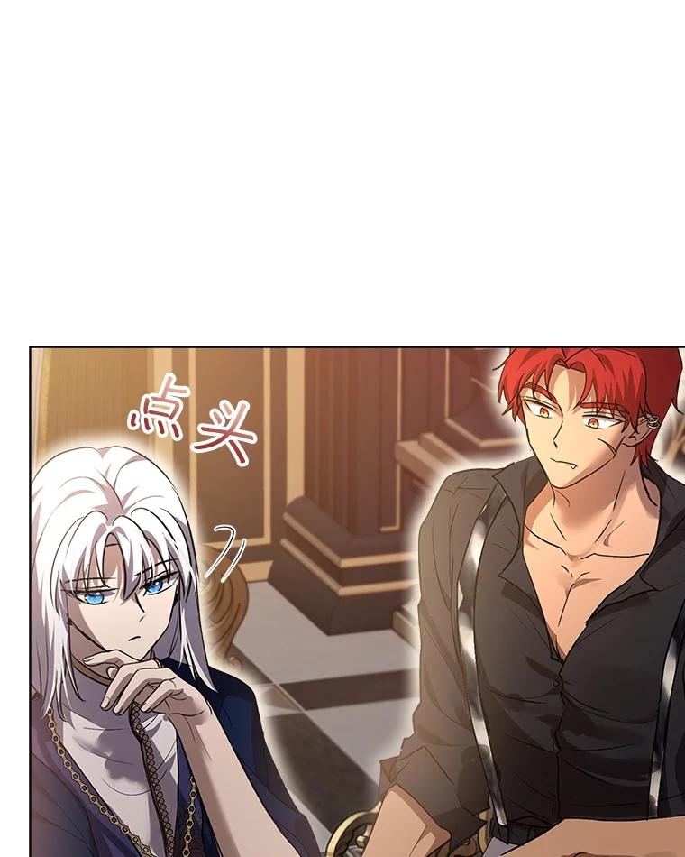 重生为神兽宝宝 - 34.往事 - 第63张图