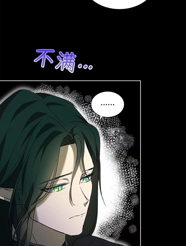 重生为神兽宝宝 - 34.往事 - 第55张图