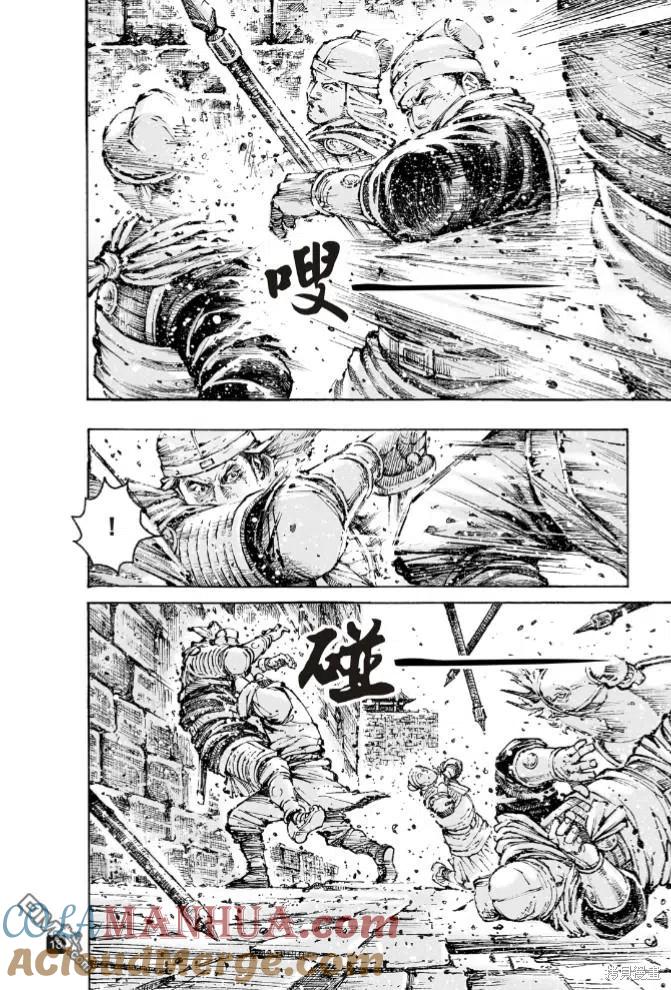 火凤燎原 第574回 顺流逆流 第17页