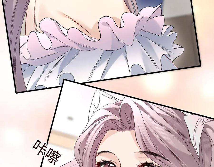 完美爱豆沦陷手册 - 第5话 MV新概念造型登场！ 第57页