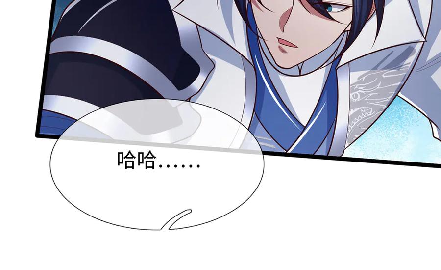《一力破诸天万界》第57话 不死不休 第68页