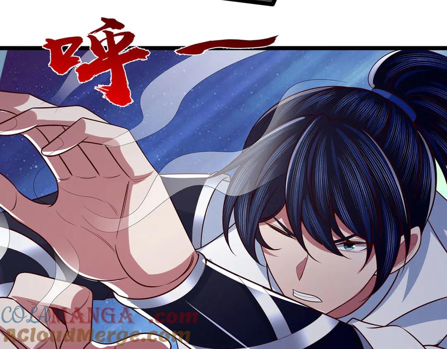 《一力破诸天万界》第57话 不死不休 第79页