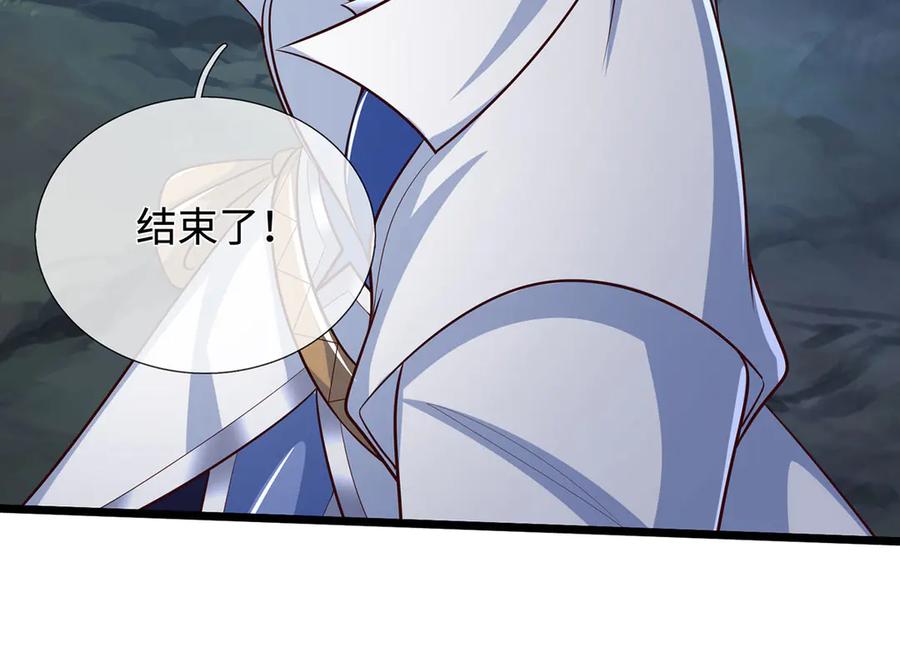 《一力破诸天万界》第57话 不死不休 第62页