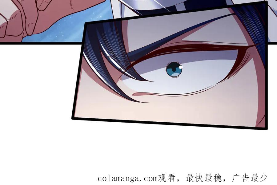 《一力破诸天万界》第57话 不死不休 第80页