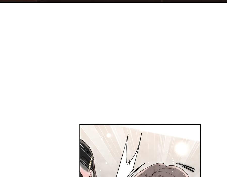 折腰 第98话 让她无法翻身 第41页