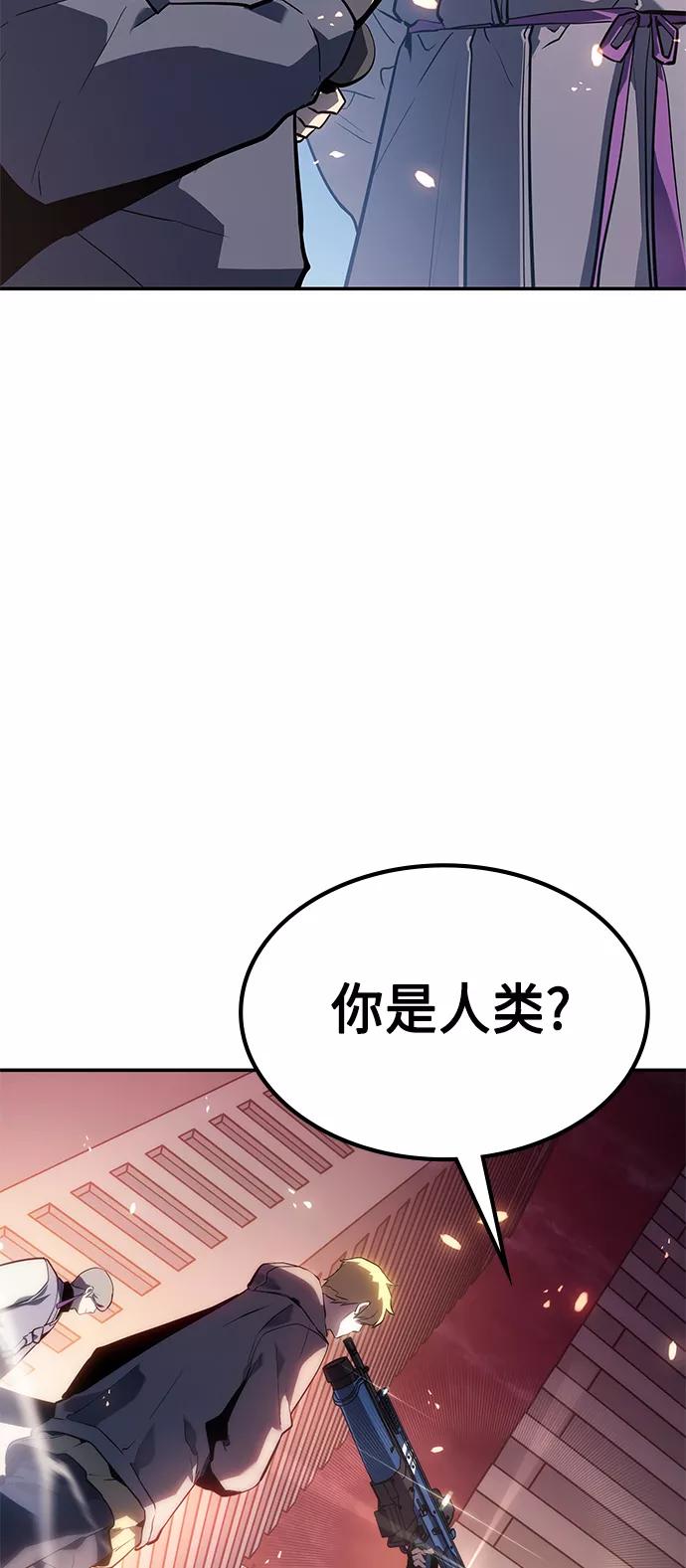 《7FATES： CHAKHO》第7集 第2页