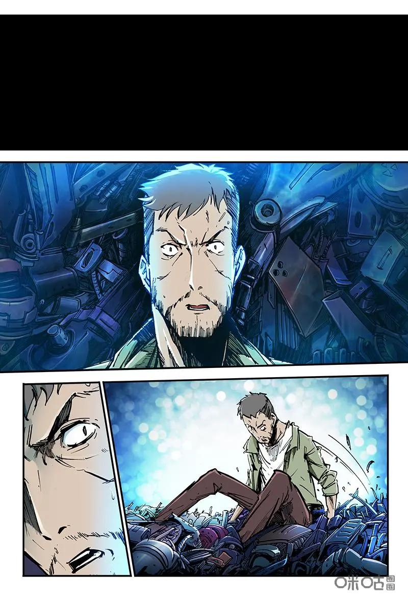 《ZERO零》第29话：第三季009 第18页