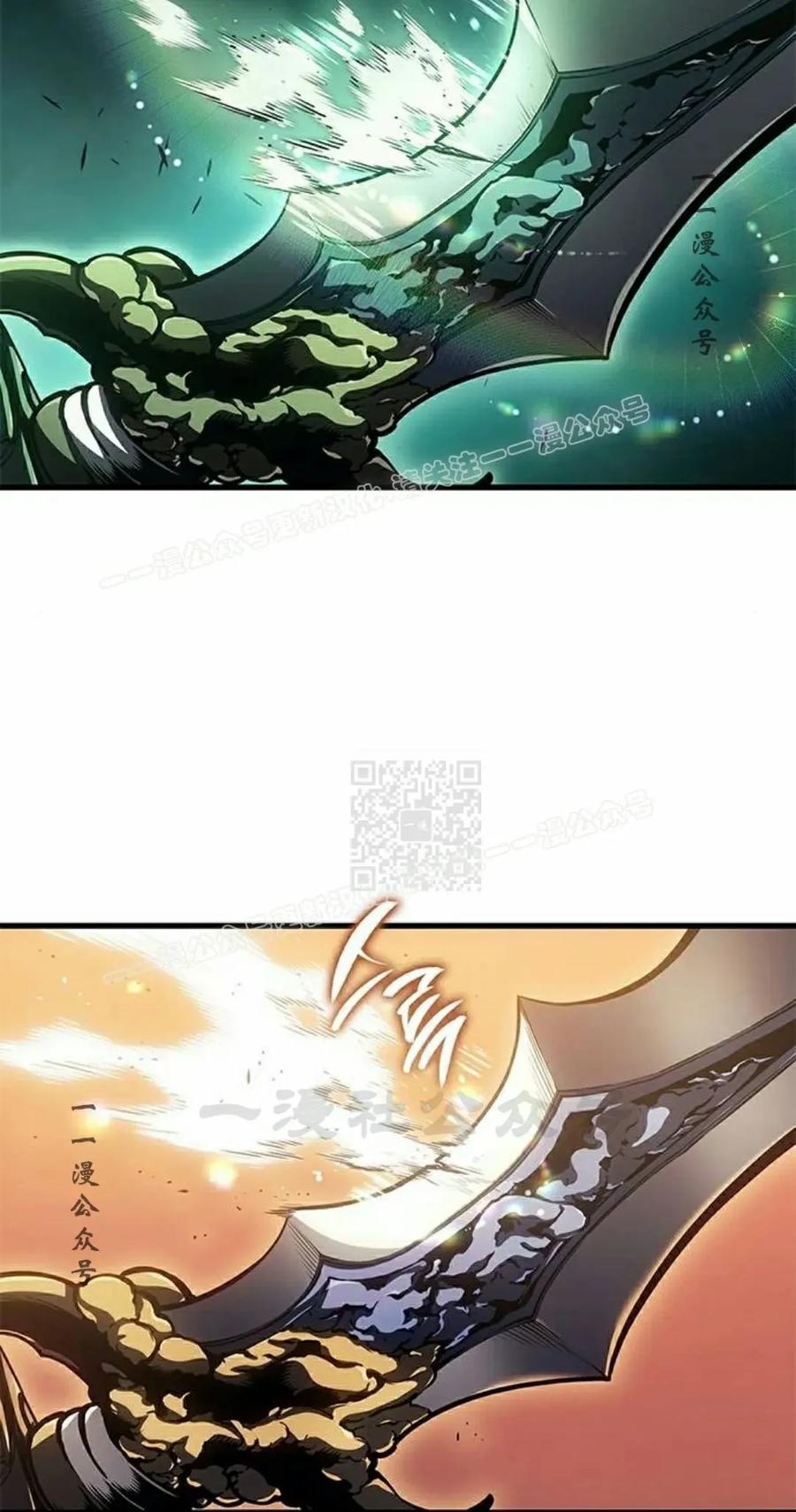 《坏骨之血》第40集 第67页