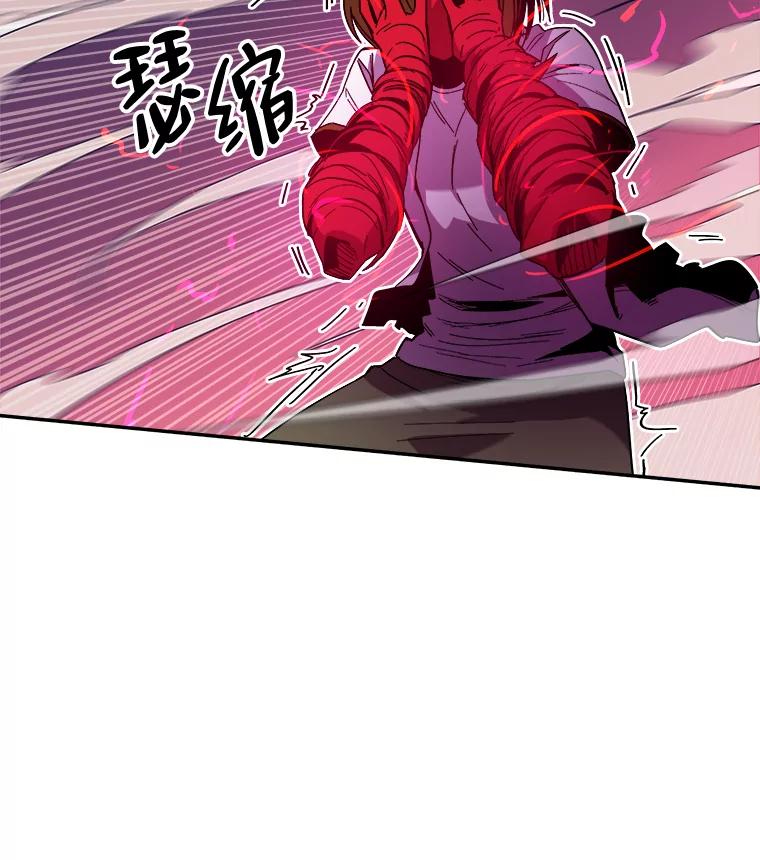 《STRESSER》100.适当的压力 第43页